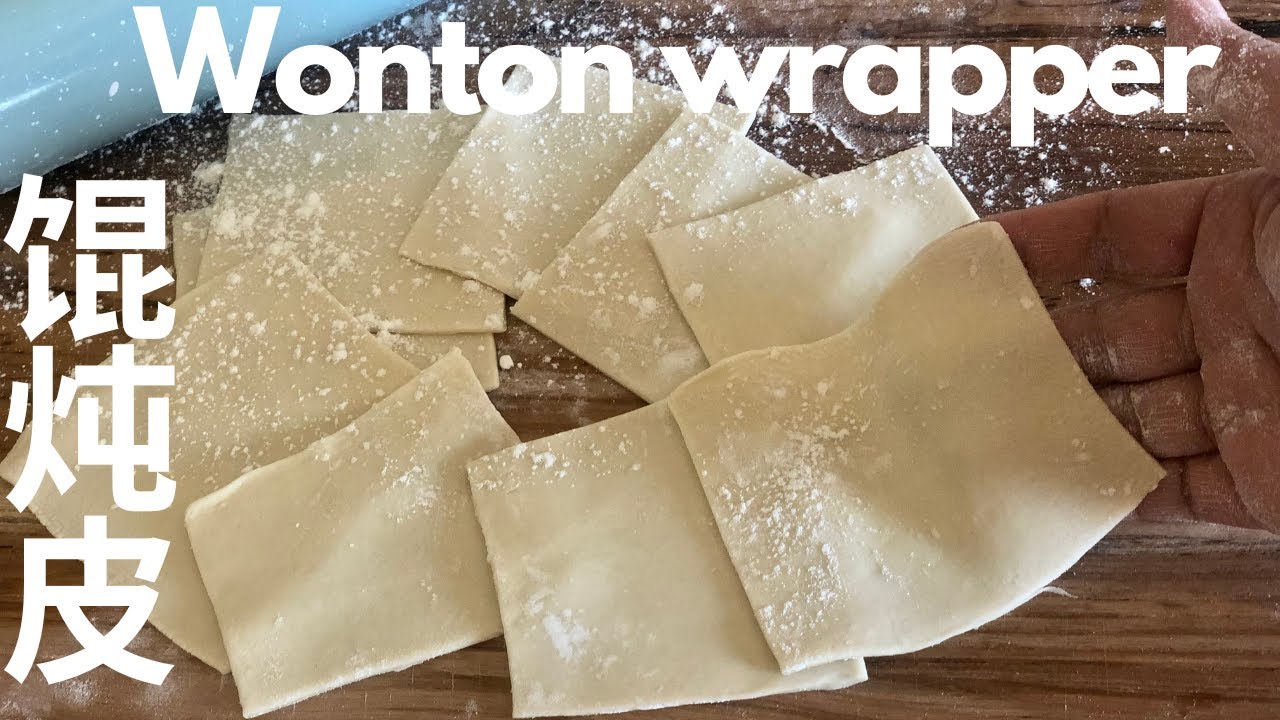 馄炖皮/云吞皮/Wonton Wrapper