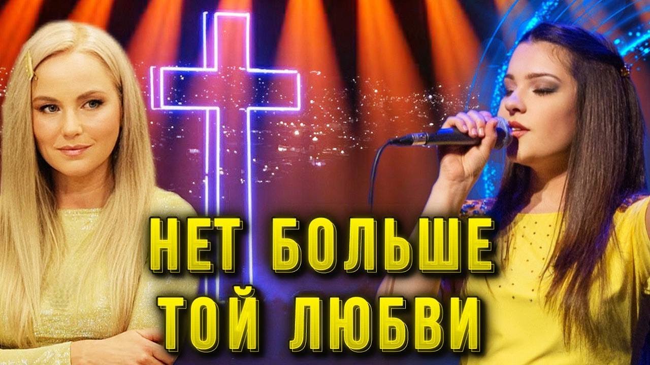 Ранами Твоими, Господь, мы исцелились! Юлия Салтаненко