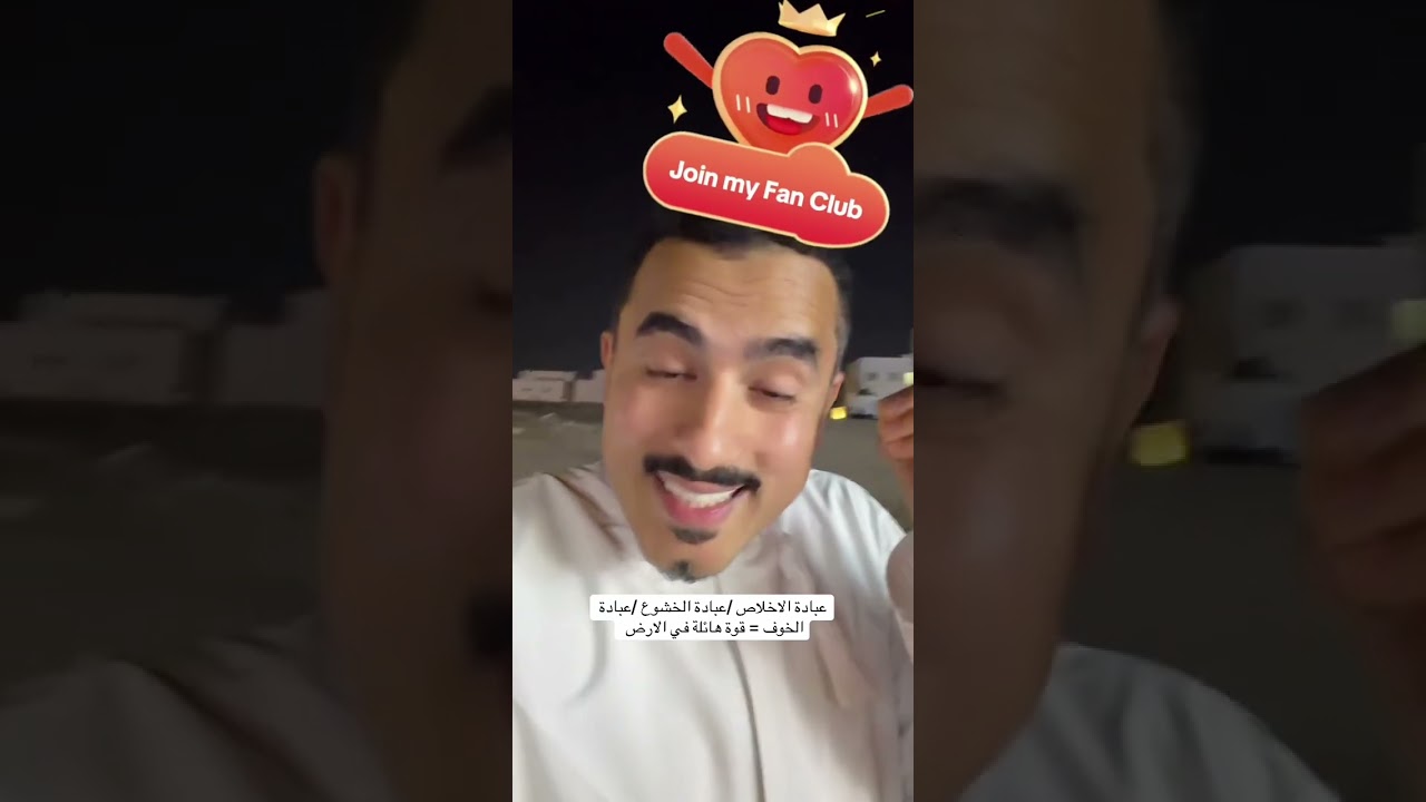 عبادات وزنها اغلى من الذهب ( الخوف من الله / الخشية / الاخلاص لله ) 