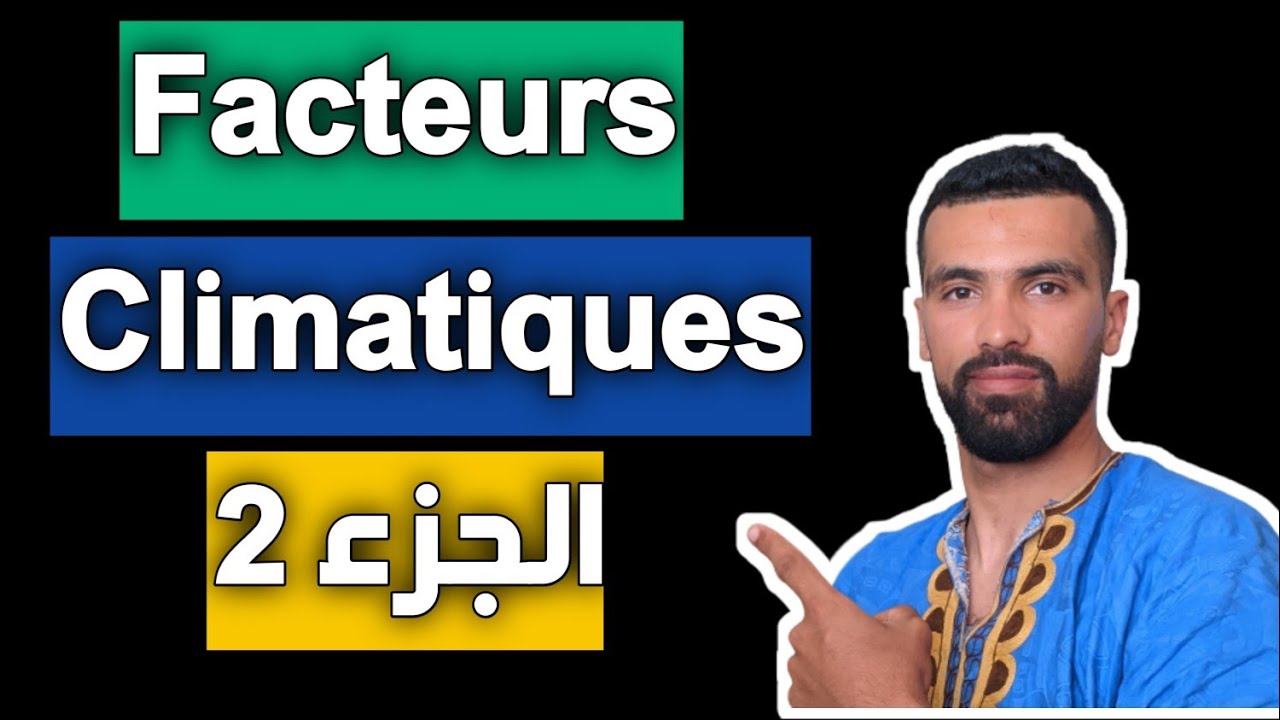 svt 🍁 les facteurs climatiques tronc commun partie 2