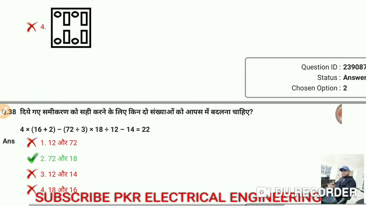 DSSSB JUNIOR ENGINEER CIVIL (2018) 23/09/2019  QUESTION PAPER WITH ANSWERS
