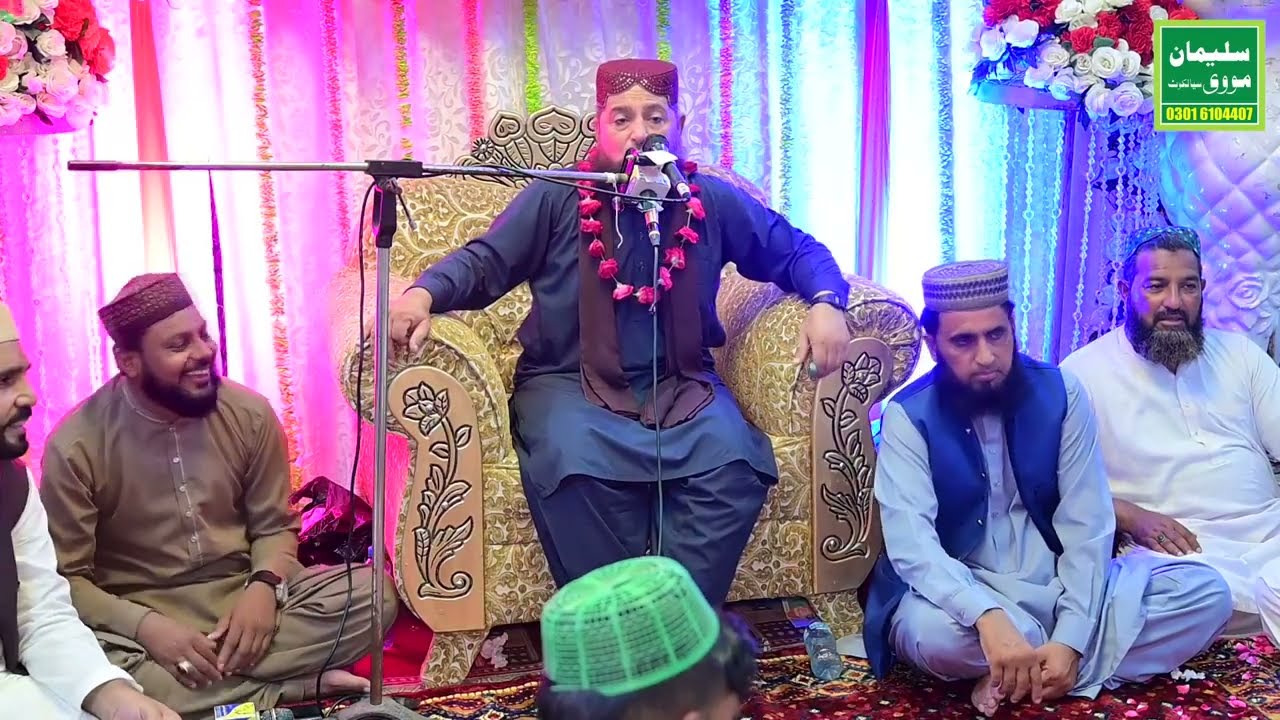 حضرت علامہ مولانا حسن رضا نوری محفل پاک گاؤں 