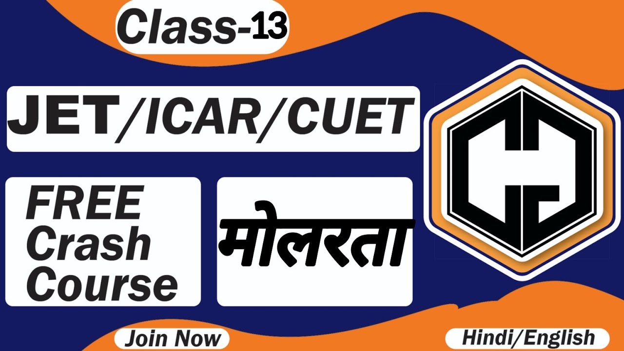 JET crash course | Chemistry Crash Course | CUET, ICAR | Class -12, Atomic weight