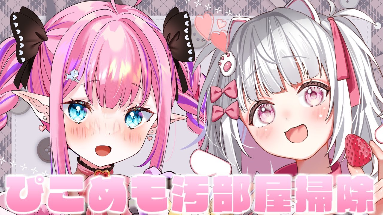 【 