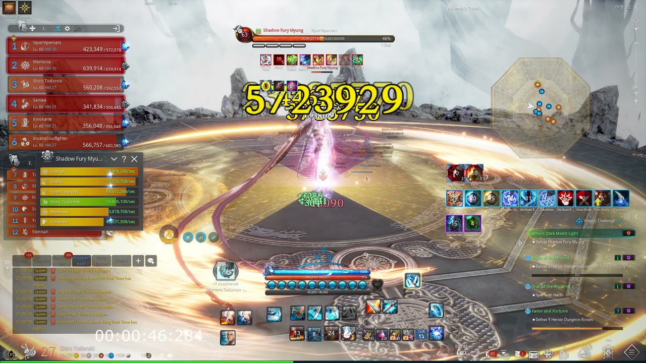 Blade & Soul - [Twisted Serpent Stronghold] (easy mode) BM Boss 2 - Let's Race | Shiro