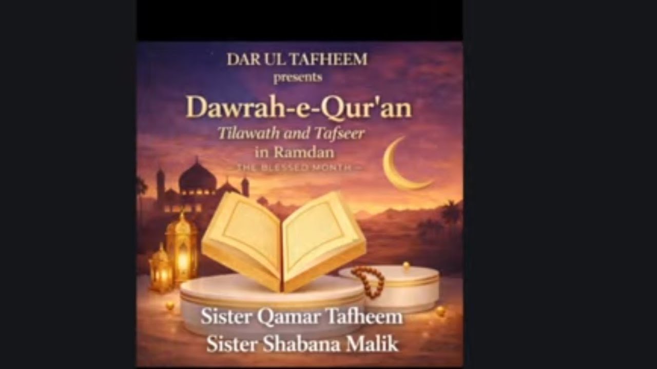 Part 2 Tafseer -daur e quran Ramadan 2026- day 18