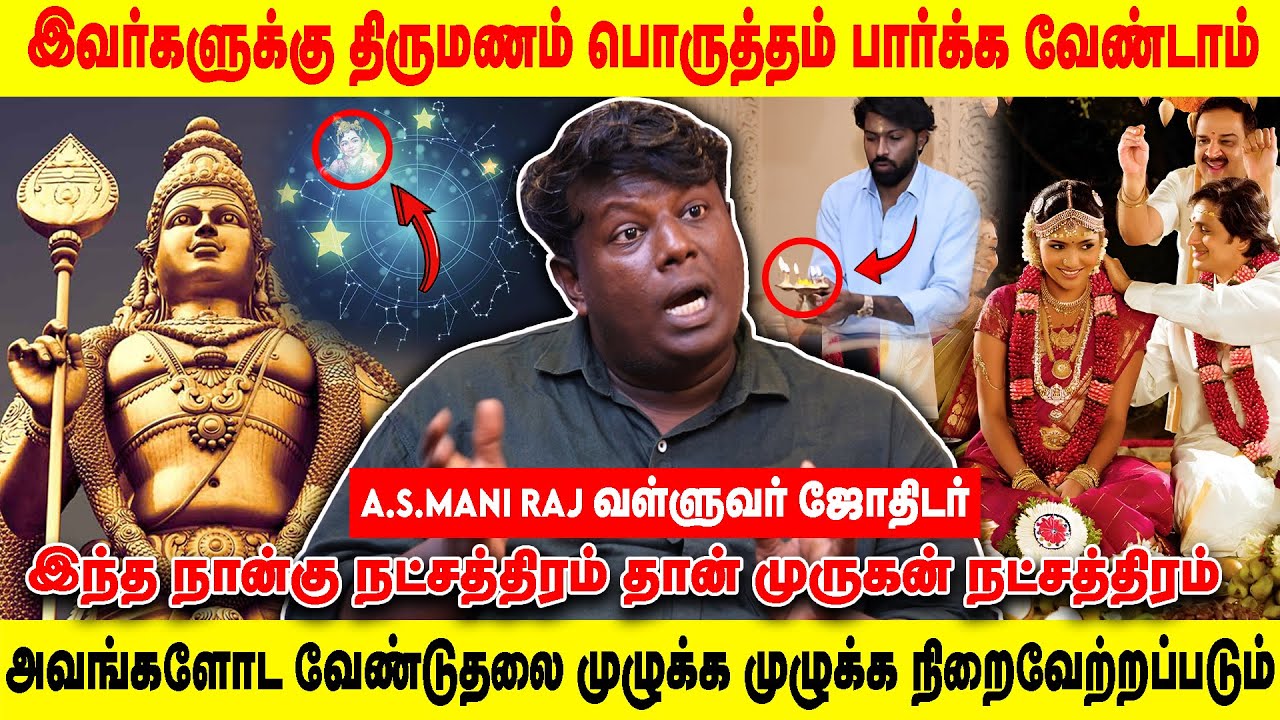 சனி பகவானுக்கு பிடித்த எண் | கர்ம வினை உடம்பில் தாங்கும் இடம் | MANI RAJ  KARMA | REALONE AANMEEGAM