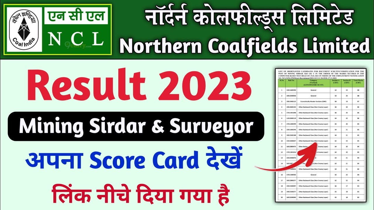 NCL Mining Sirdar Result 2023 | NCL Mining Surveyor Result 2023 | NCL Result 2023 | NCL Result Out