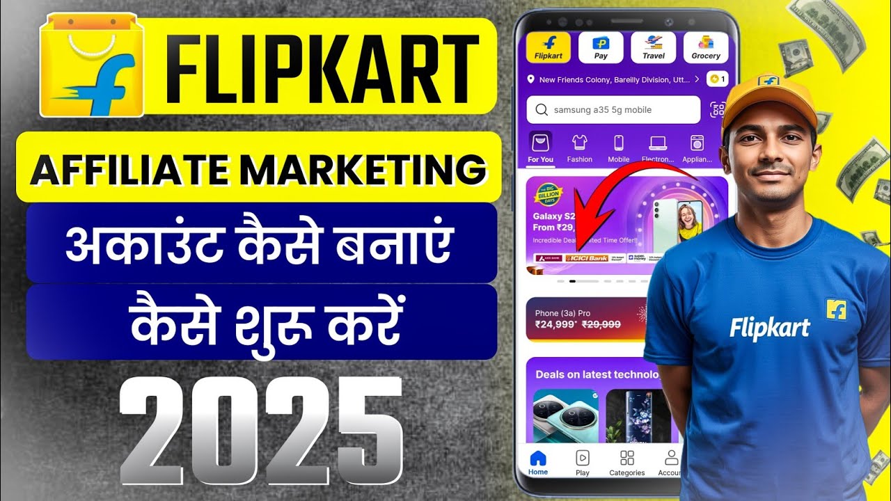How to do Flipkart affiliate marketing | How to create a Flipkart affiliate account? | Masoom X