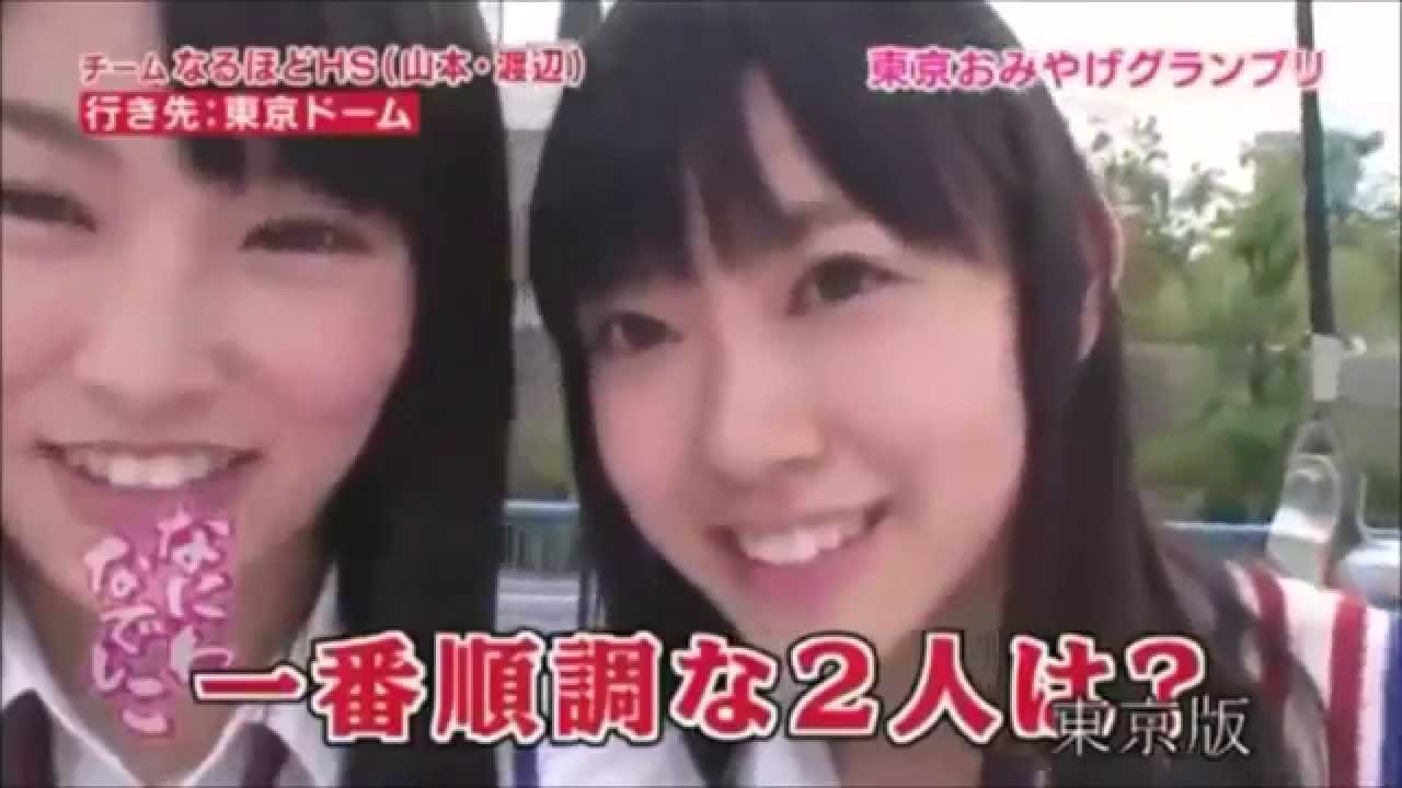 AKB48 - sayamilky & wmatsui
