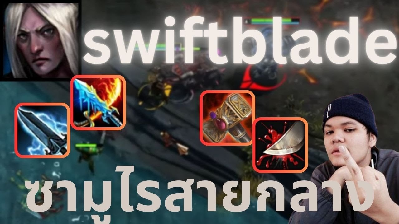 ซามูไรสายกลาง | Swiftblade | 5678