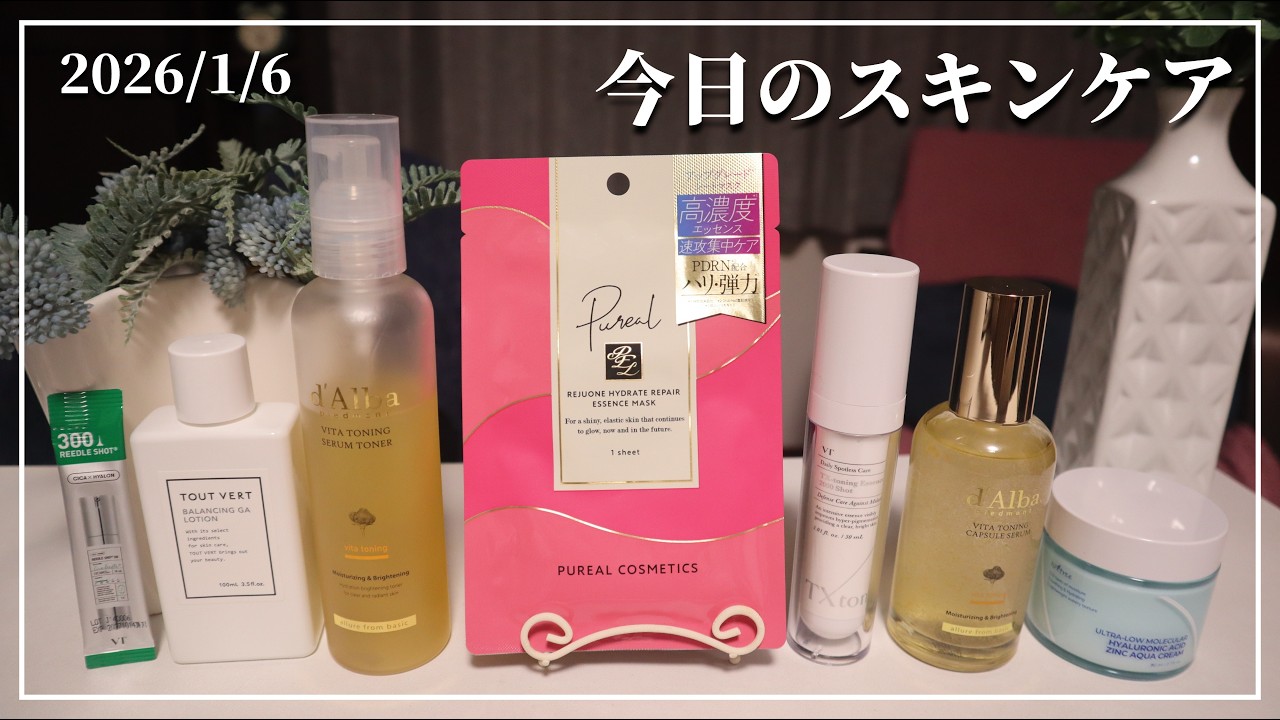 【今日のスキンケア】無料で手に入れたシートマスクを使ってみました【韓国スキンケア】