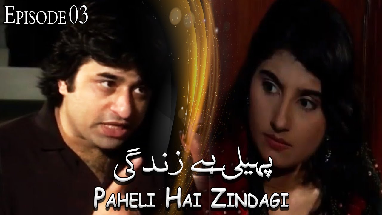 Paheli Hai Zindagi | Eid Special Episode | Yasir Nawaz - Javeria Saud | ACB Drama