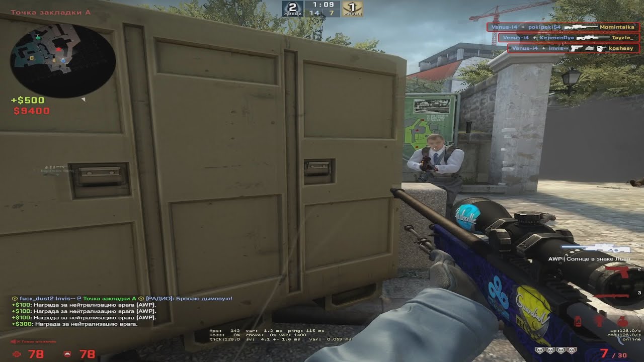 Simple and tasteful (csgo fragmovie)