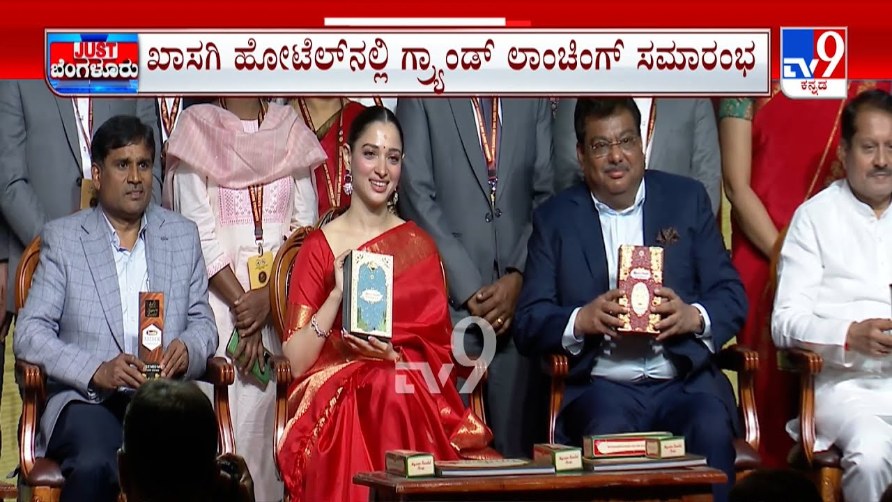 Karnataka Rebrands Tale Of 'Mysore Soap' With Tamannaah: ಮೈಸೂರು ಸ್ಯಾಂಡಲ್ ‘ಕ್ವೀನ್' ಆದ ತಮನ್ನಾ