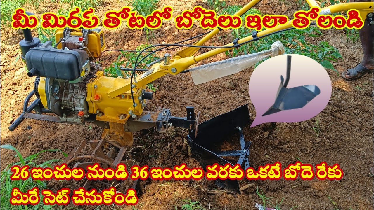 power weeder attachments | power weeder | kisankraft power weeder