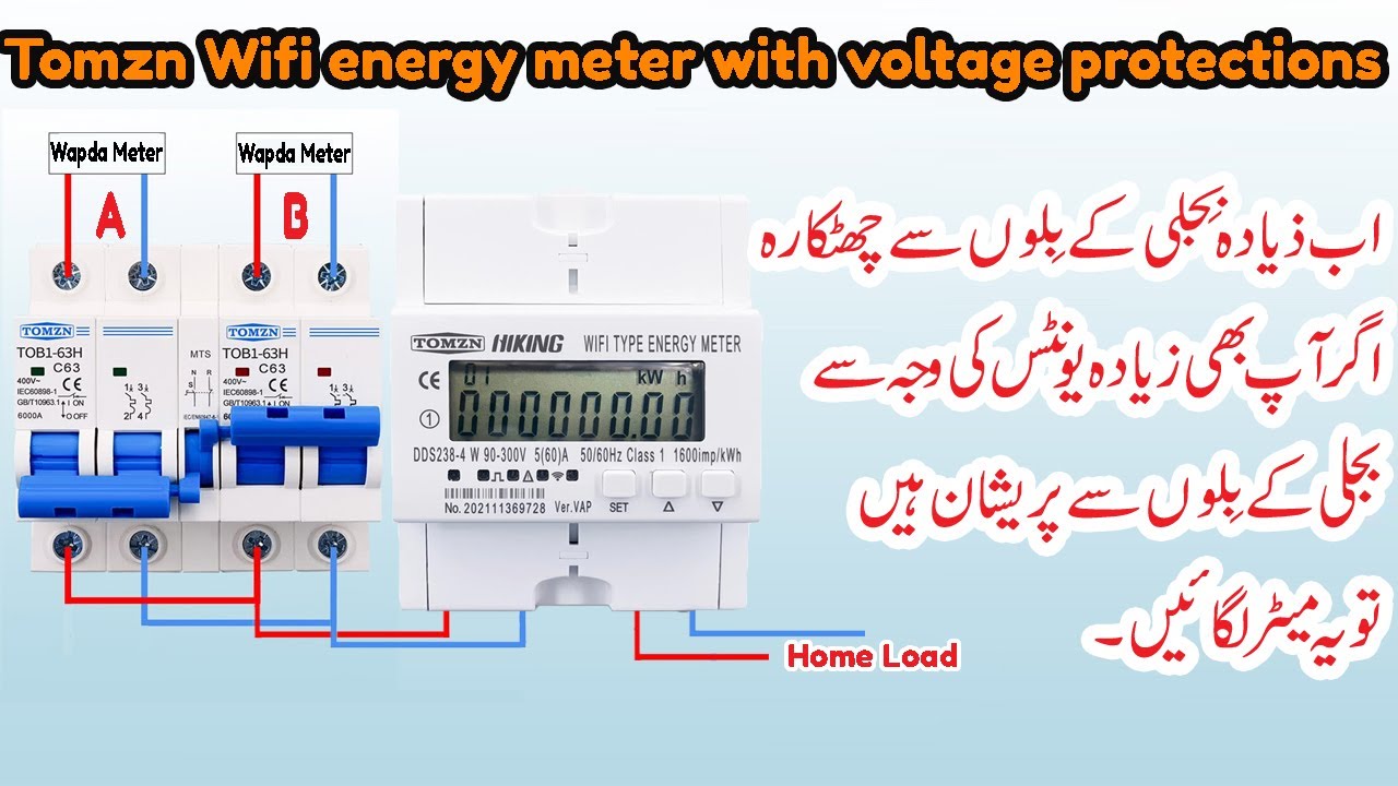 WIFI Energy meter with solar Net metering Bi-directional meter DDS238-4