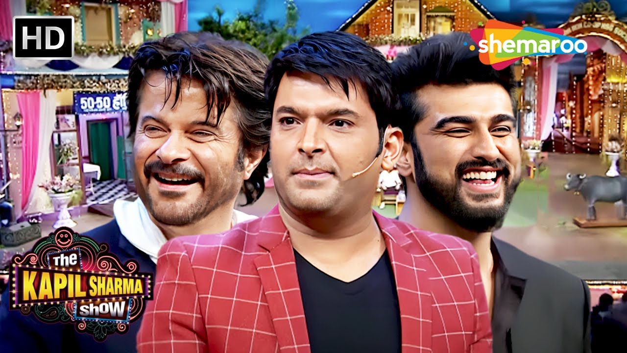 Anil Kapoor और Arjun की Jhakaas Entry | Best Of The Kapil Sharma Show | Comedy Show | Funny Moments