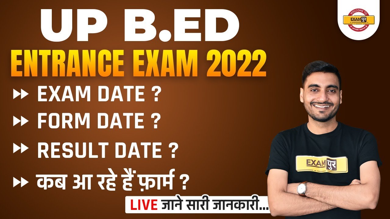 up bed 2022 application form | up bed 2022 form date | up bed exam date 2022, result date /VIVEK SIR