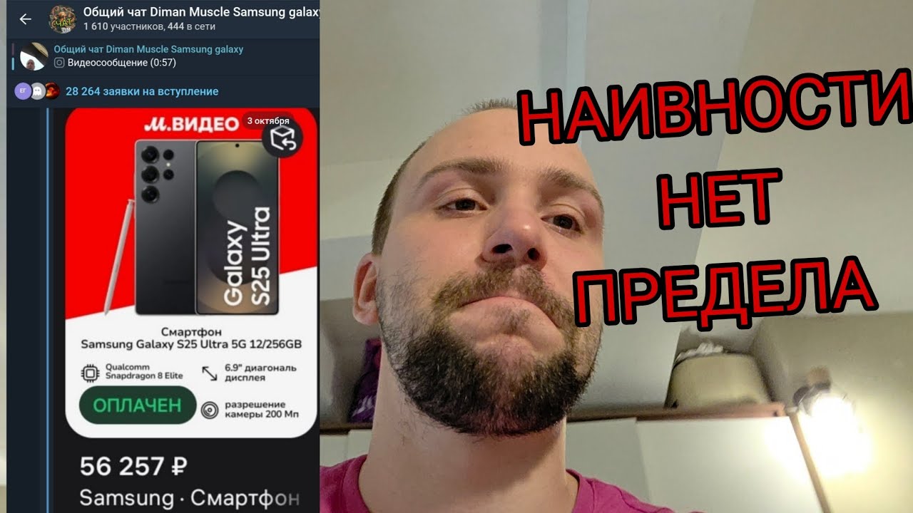 Долгожданная бомбежка берем Samsung galaxy s25 ultra на озоне за 50 000