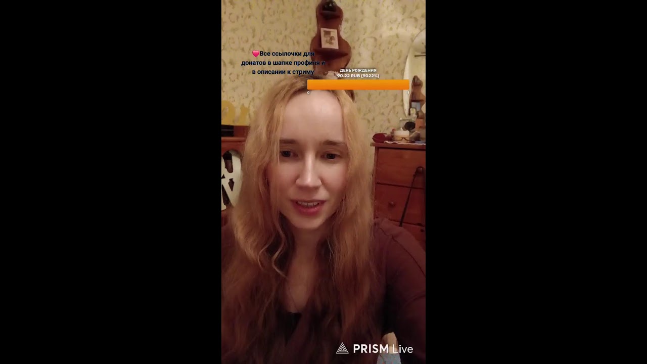 #stream #стрим