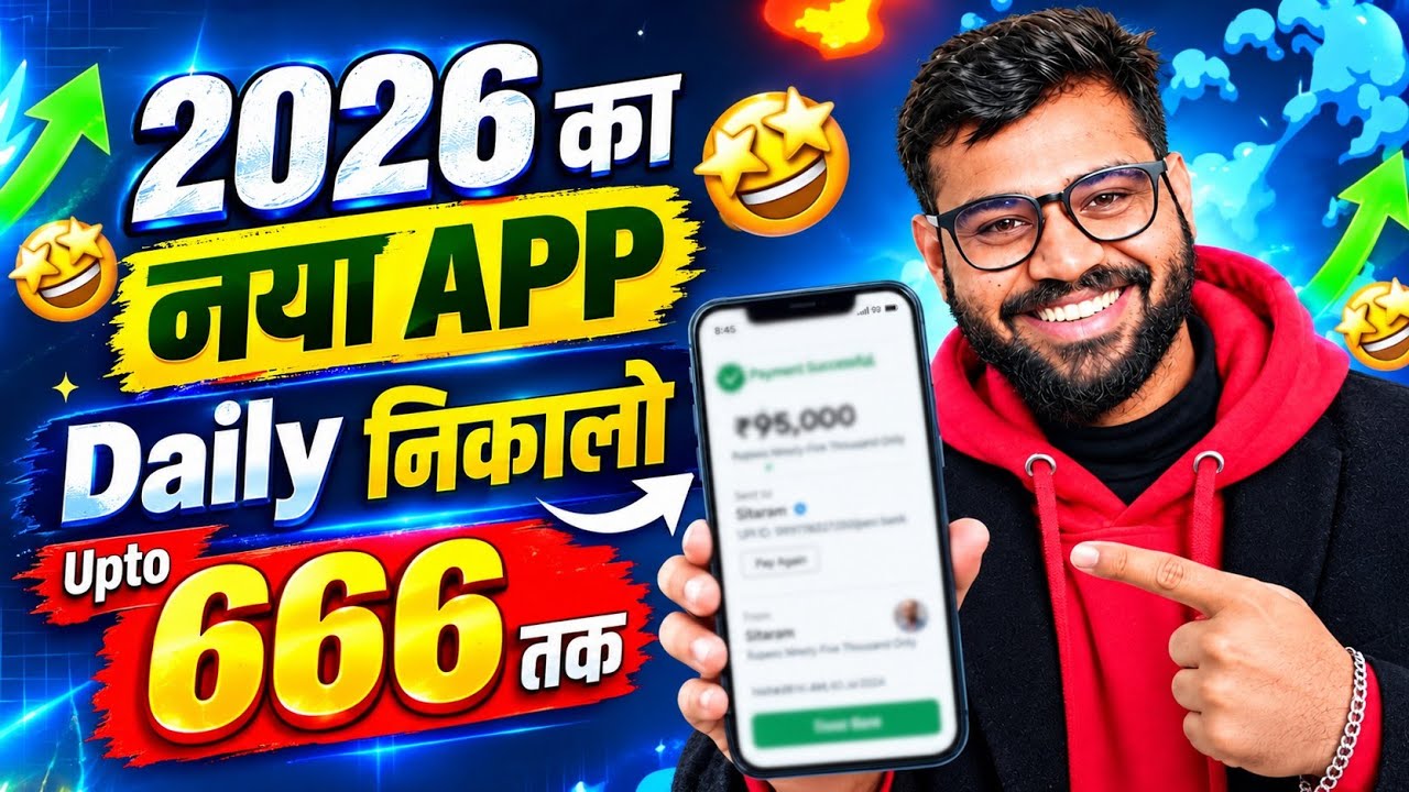 Paisa kamane wala app 2026 | NEW UPI MONEY EARNING APP | New Earning App Today