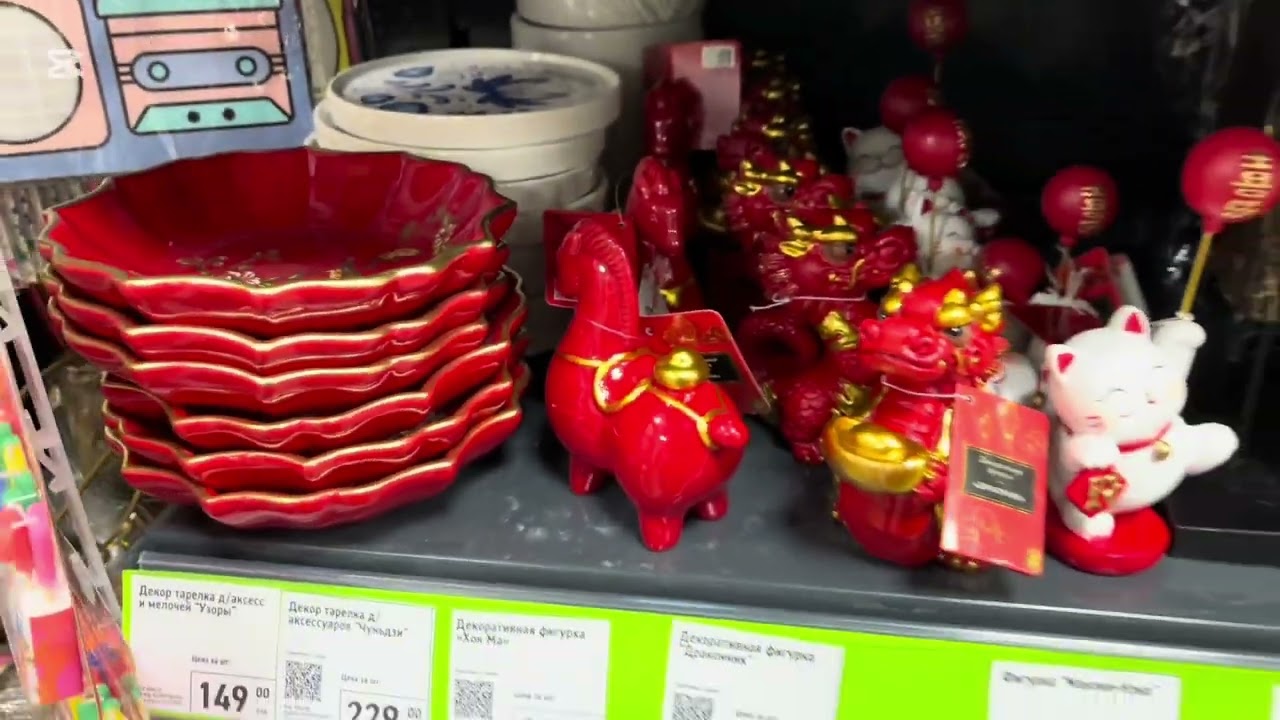 ФИКС ПРАЙС / ТОВАРЫ ДЛЯ САДА ОГОРОДА / ПОДГОТОВКА К НОВОМУ СЕЗОНУ 2026