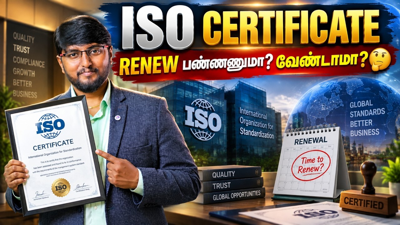 What is the Validity of ISO Certificate?