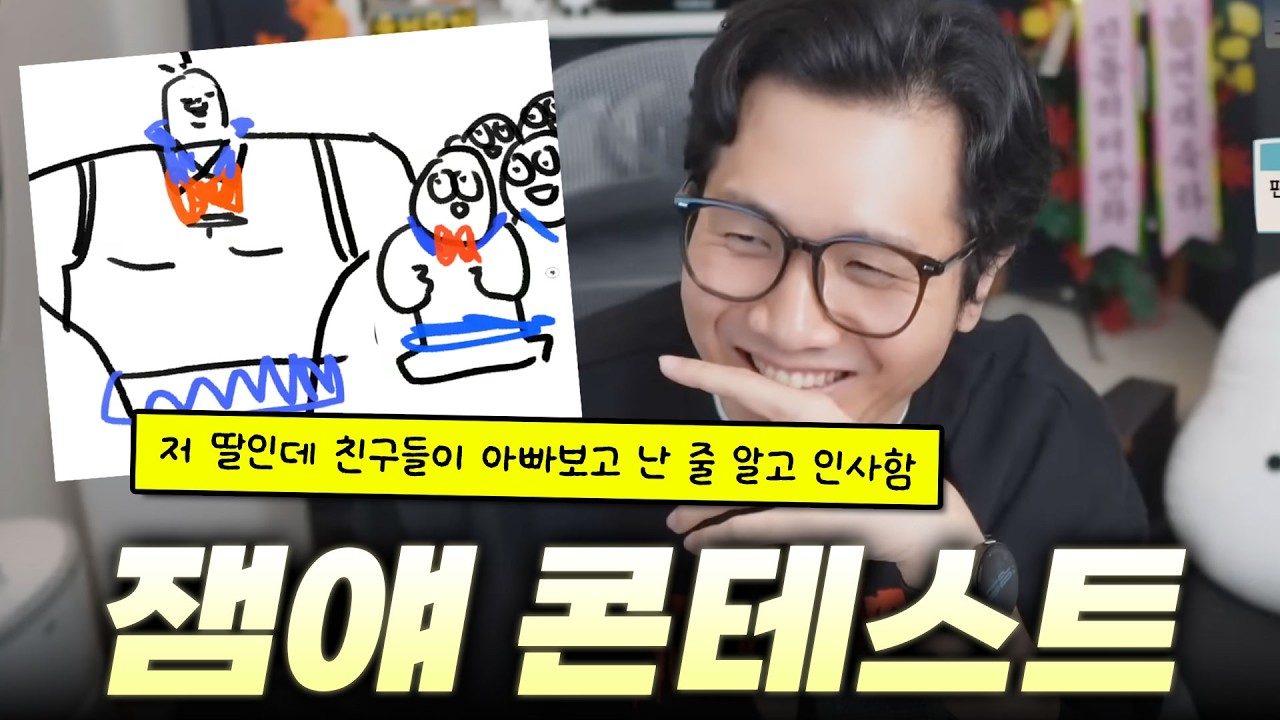 환자와 의사의 치열한 기싸움에 대해【잼얘 콘테스트 시즌3】.ep4