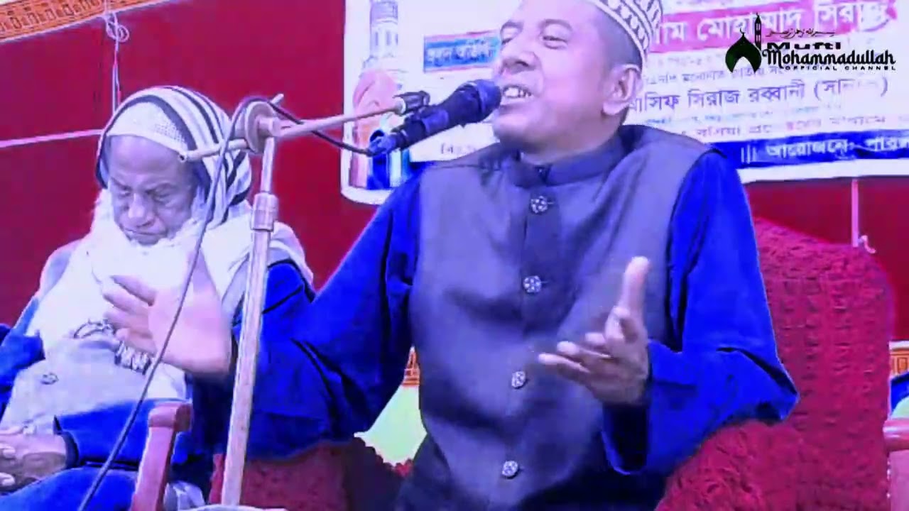 পিতা-মাতা সম্পর্কে চমৎকার ওয়াজ-মাওলানা তাজুল ইসলাম [বগুড়া]-Maolana Tazul Islam Bogura