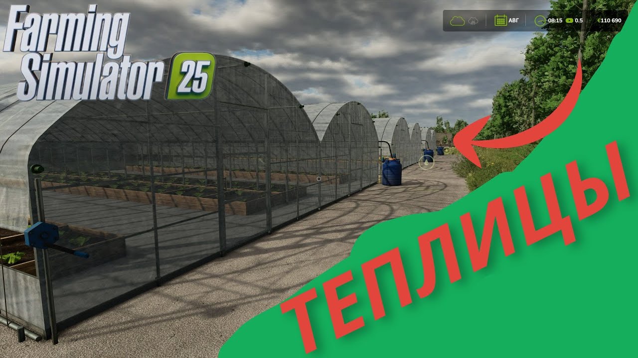 Farming Simulator 25 #13 Пассивный доход!