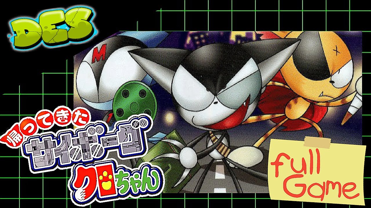 KAETTEKITA CYBORG KURO-CHAN [JP] - FULL GAME - PS1