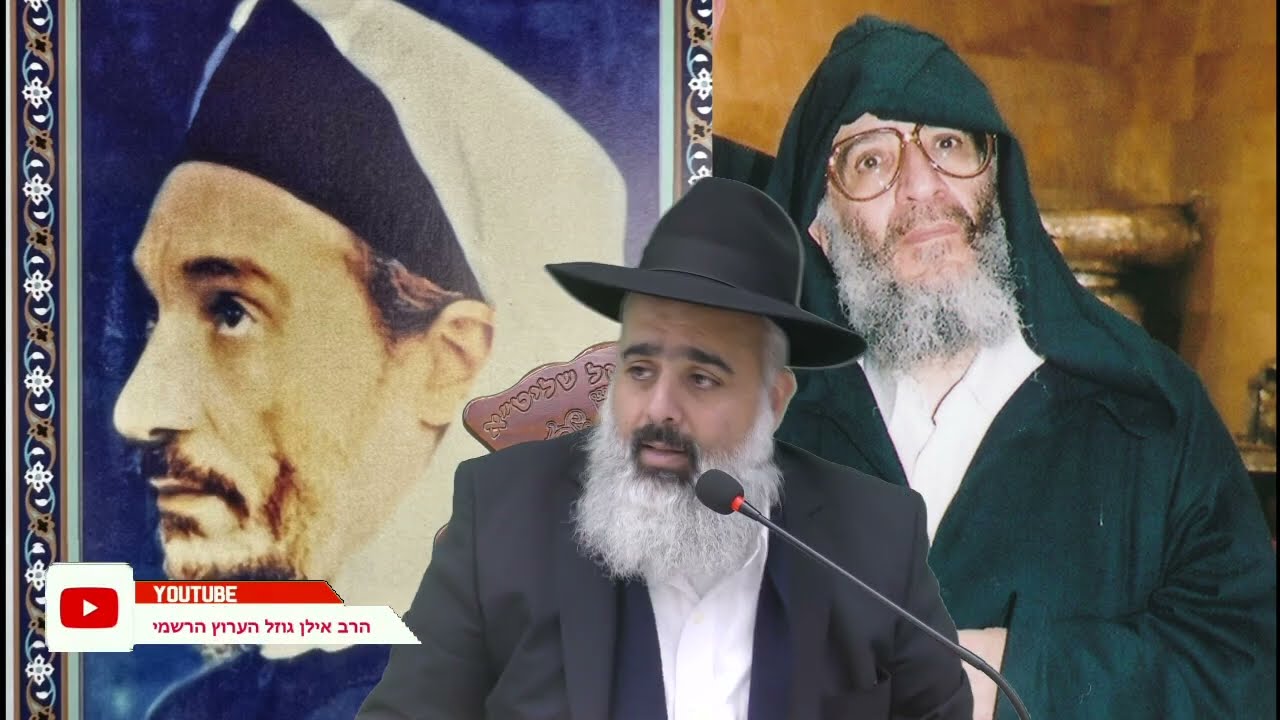 יהודי מתוק מבאר שבע סיפר לרב אילן גוזל סיפור אישי פלאי על הצדיקים הבבא סאלי ונכדו הבבא אלעזר זצ