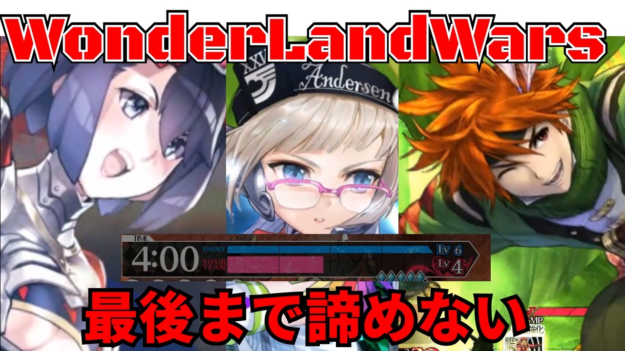 【wlw】３S１F端→中央メイディ　対面　３S