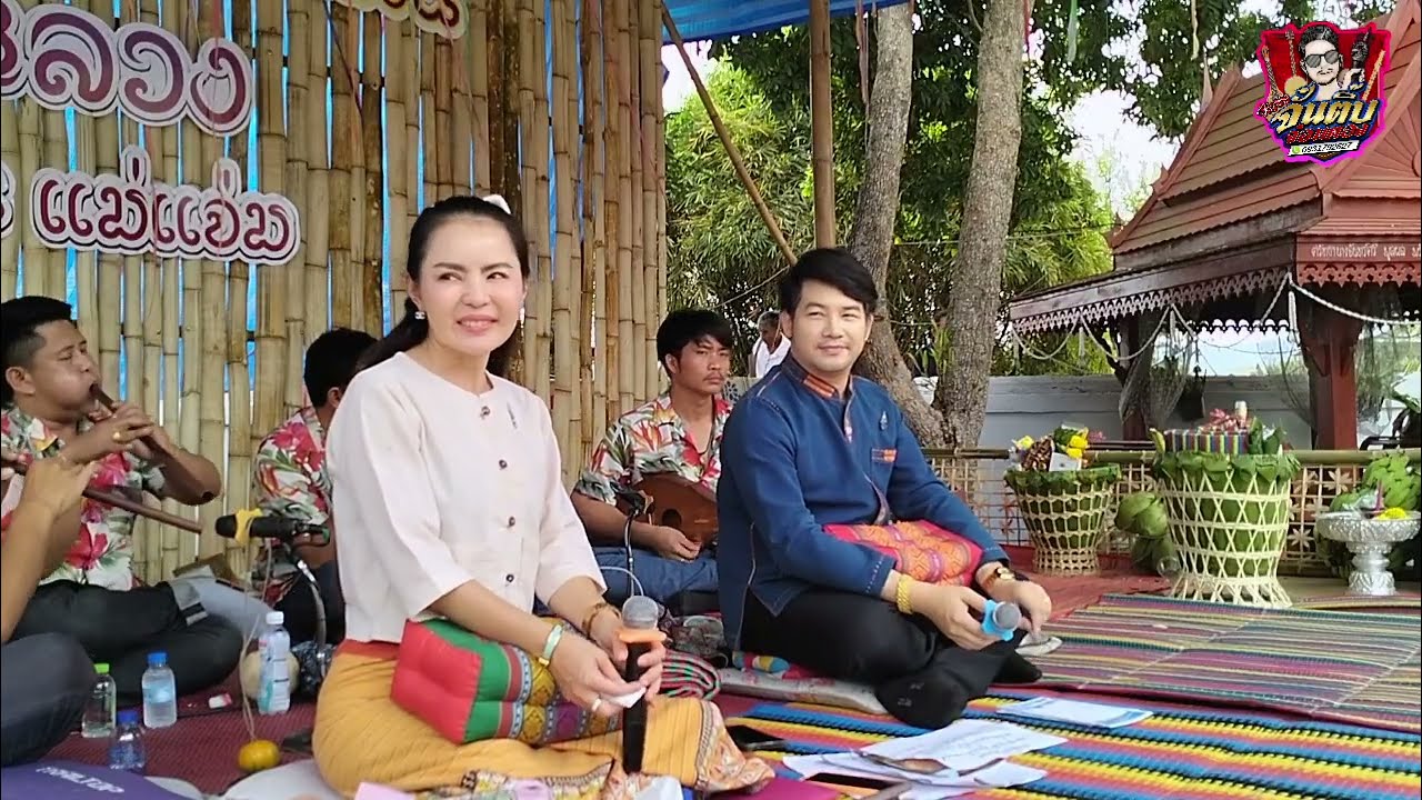 23 กุมภาพันธ์ ค.ศ. 2026
