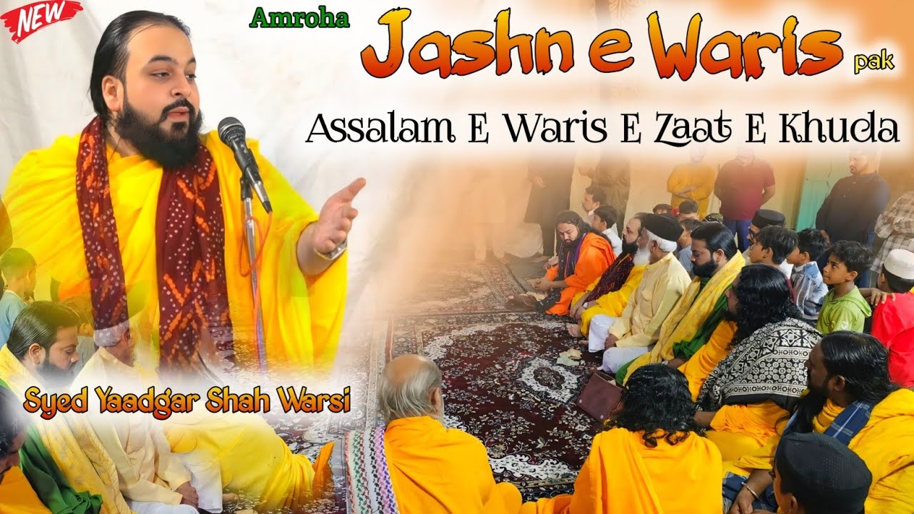 Jashn E Sarkar Waris Pak Amroha 2025 | Syed Yaadgar Shah Warsi Bhagalpur | Letest Bayan 2025