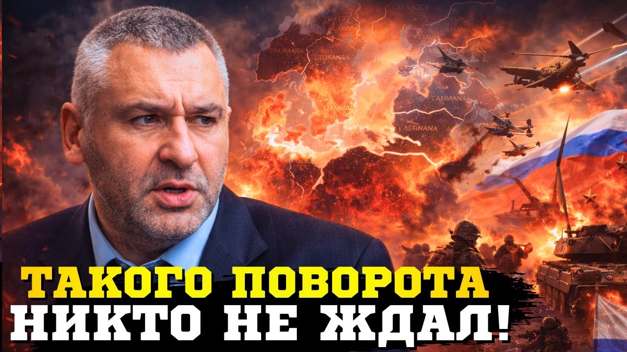 🔥Фейгин шокировал прогнозом! Подготовка к возможному российскому вторжению в страны Балтии