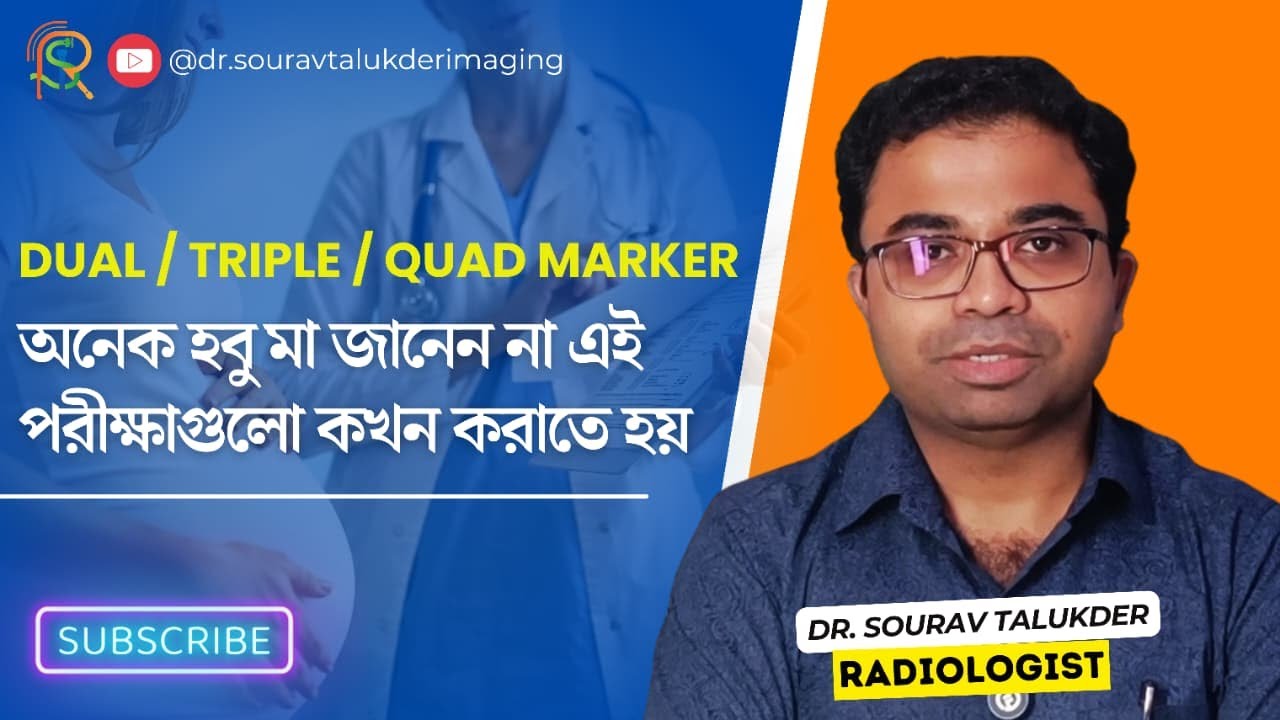 Dual, Triple & Quadruple Marker Test | Pregnancy Screening Explained #PregnancyCare #HealthTips