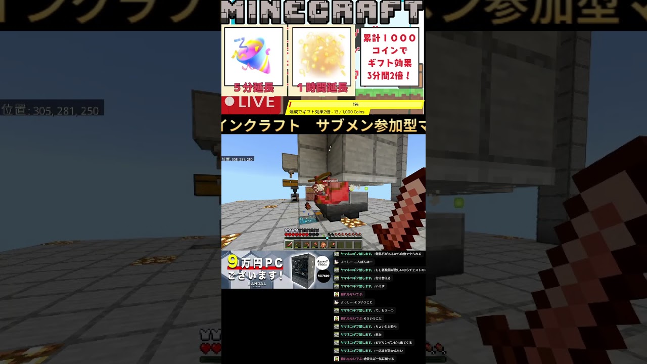 今日は何やろうか？