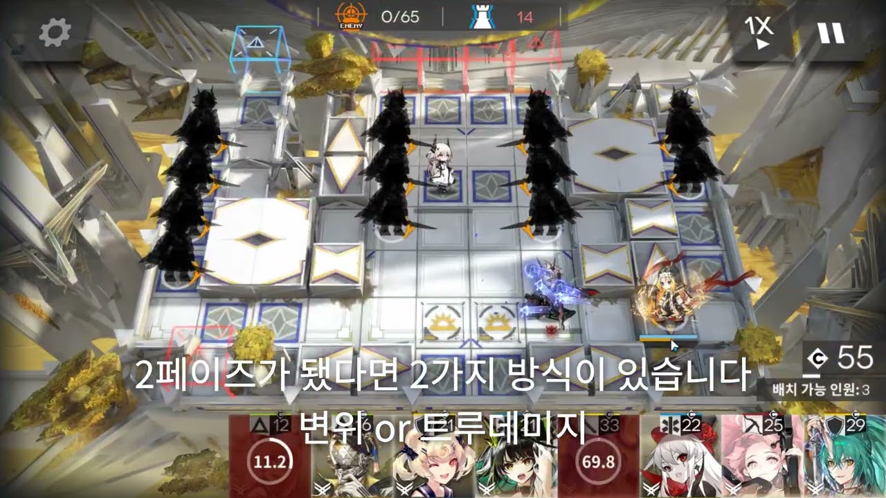살카즈록라 테레테레 간단공략