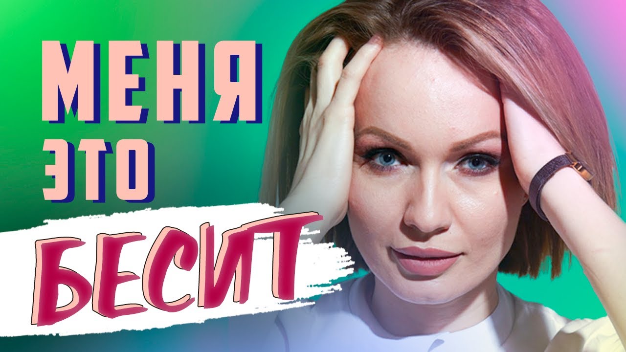 Что бесит пластического хирург? 5 раздражающих вопросов от пациентов | Кристина Силкина