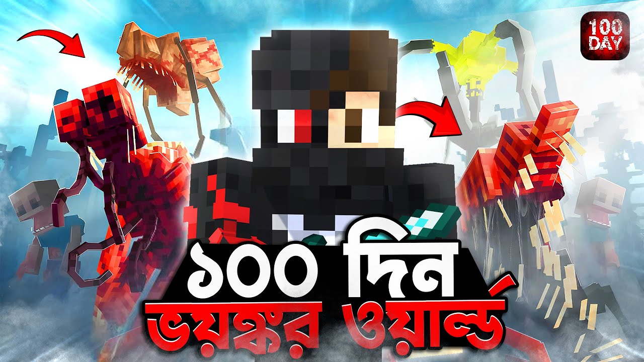 Minecraft 100 Days in a Deadly PARASITE Apocalypse | Minecraft বাংলা
