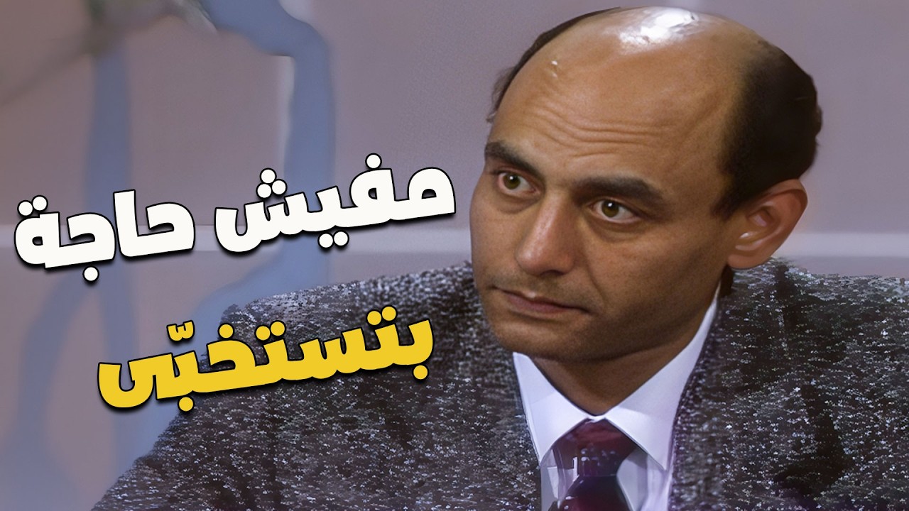 🎬.. أحمد بدير بيحكي تفاصيل سوء تفاهم (غريب) كاد ينهي العلاقة بينه وبين مخرج كبير!