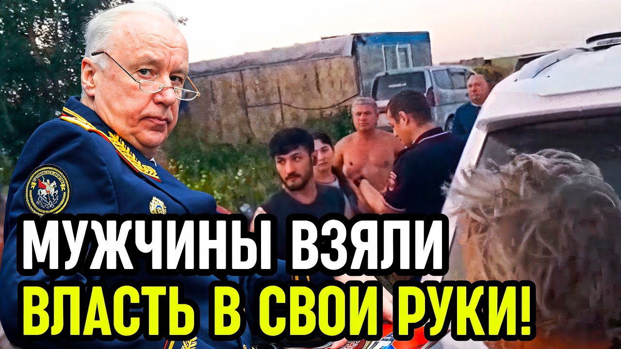 Народный БУНТ в Сибири! Сибирское село ВОССТАЛО против мигрантов! Власть МОЛЧИТ?