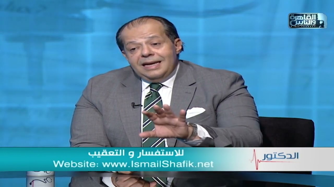 الدكتور |الفرق بين البواسير والسقوط الشرجي الجزئي وطرق التشخيص والعلاج مع دكتور اسماعيل احمد شفيق