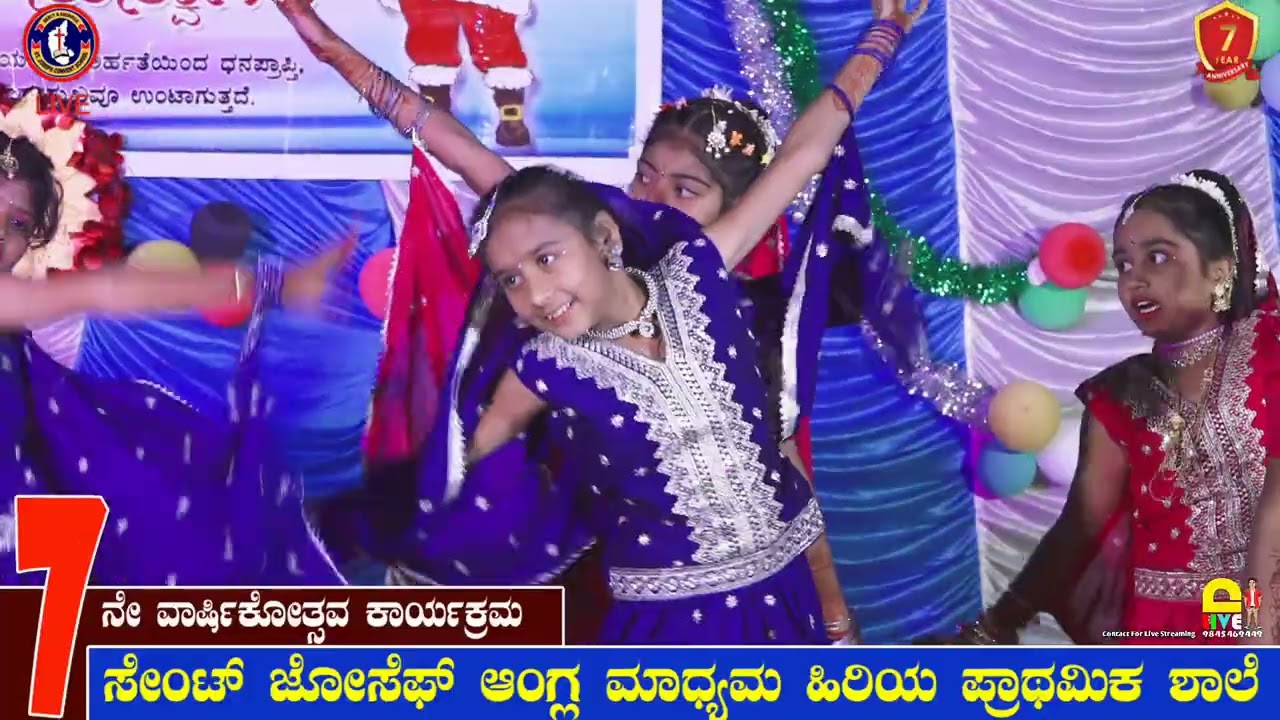 7ನೇ ವಾರ್ಷಿಕೋತ್ಸವ ಕಾರ್ಯಕ್ರಮ | ಭಾಗ - 5 | #shirahatti