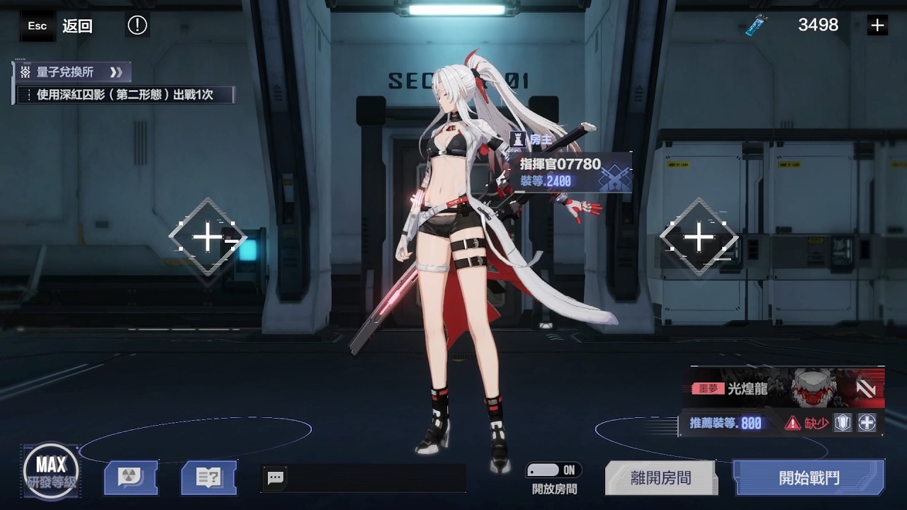 【Punishing: Gray Raven】 Alpha Solo - Radiant Dragon Nightmare 800 (Hyperlink Array)