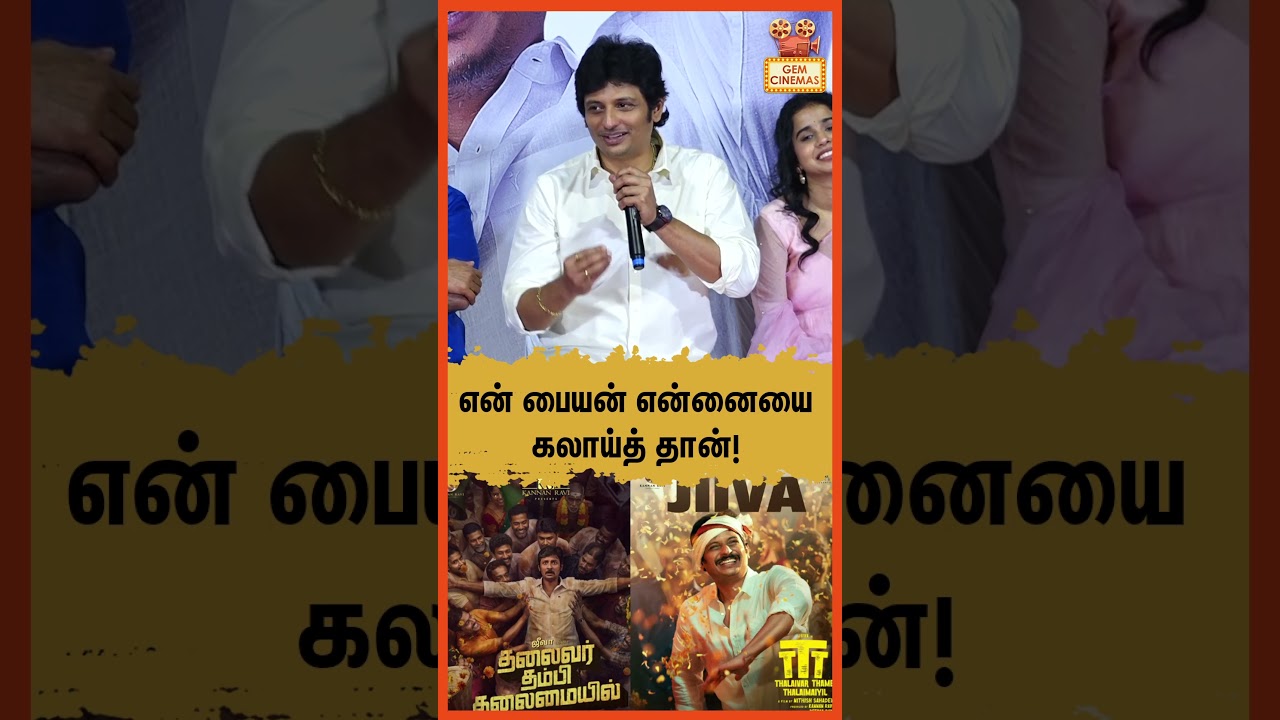 Мой мальчик только что посмеялся надо мной! 🤣TTT Веселые вопросы и ответы | Талайвар Тамби Талаим...