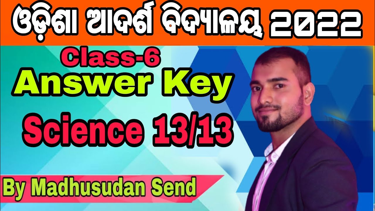 Odisha Adarsha Vidyalaya Entrance 2022 Science Answer Key