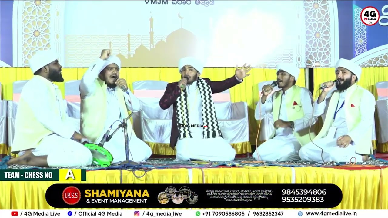 Qawali | Champions @ Athradi | Team Muhyissunna Dars Ukkuda Vitla | Jan 18